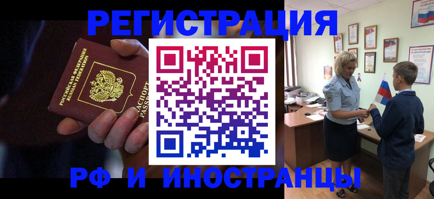 регистрация в Каргате